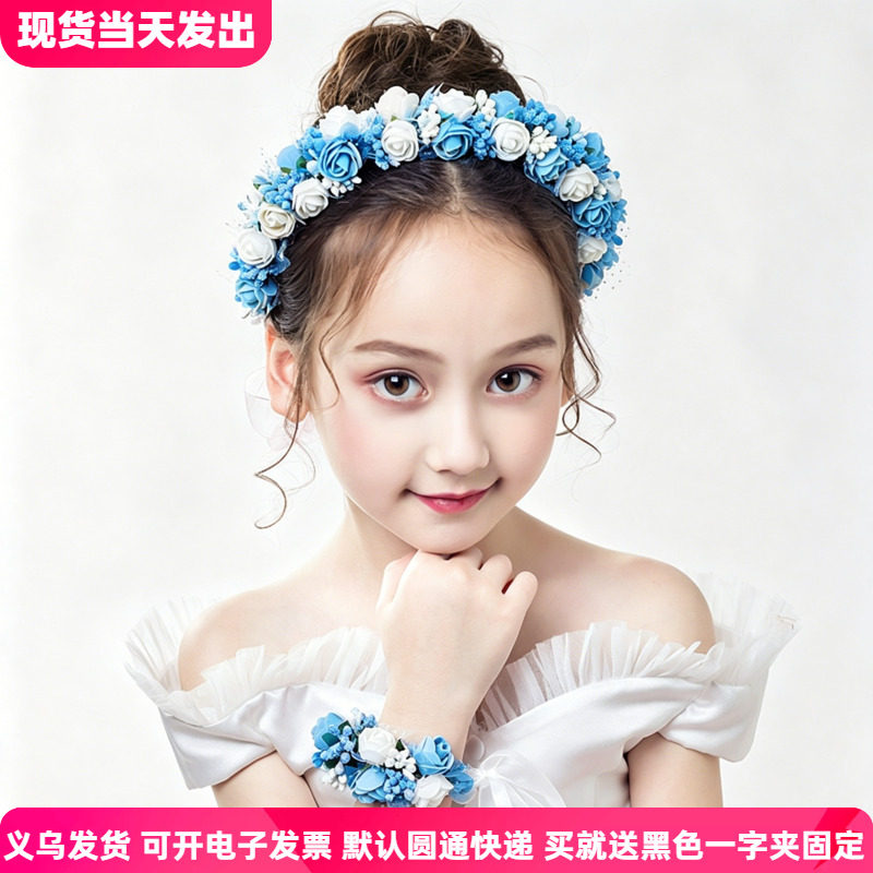 儿童头饰头花花环女童发饰公主头箍女孩发箍发带花童演出礼服饰品