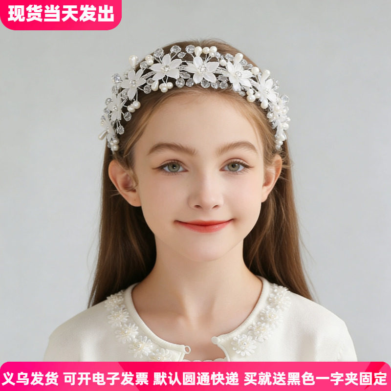韩式女童演出珍珠水晶发箍