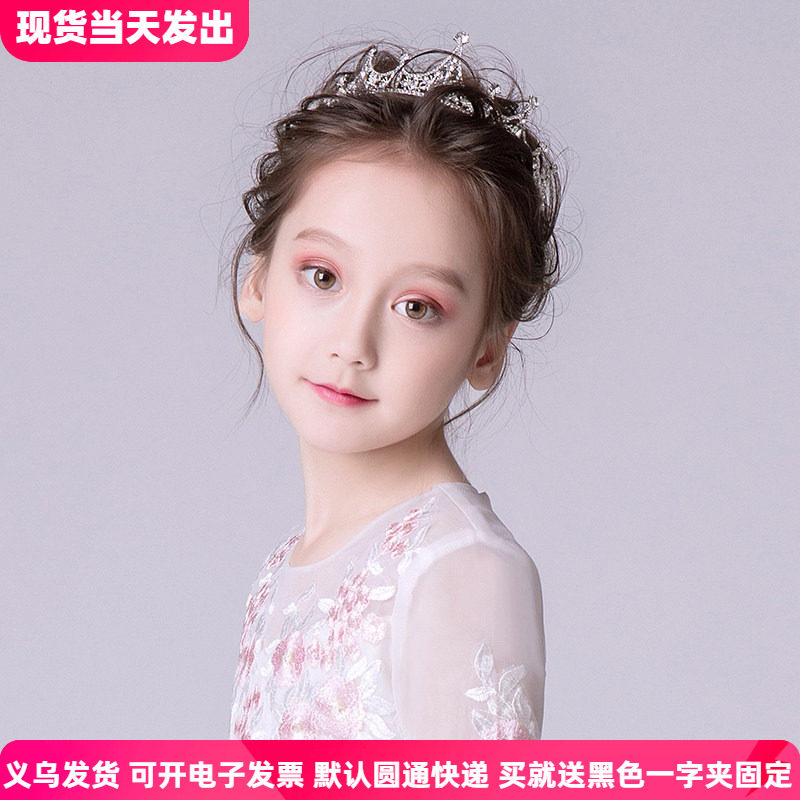花童生日发饰品女童公主皇冠韩国超仙儿童王冠头饰女宝宝礼服发箍