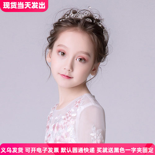花童生日发饰品女童公主皇冠韩国超仙儿童王冠头饰女宝宝礼服发箍 - 封面