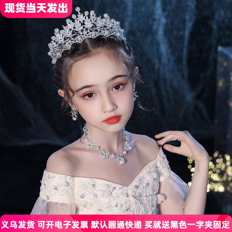 儿童皇冠头饰公主发饰小女孩大王冠水晶发箍生日花童婚纱演出饰品