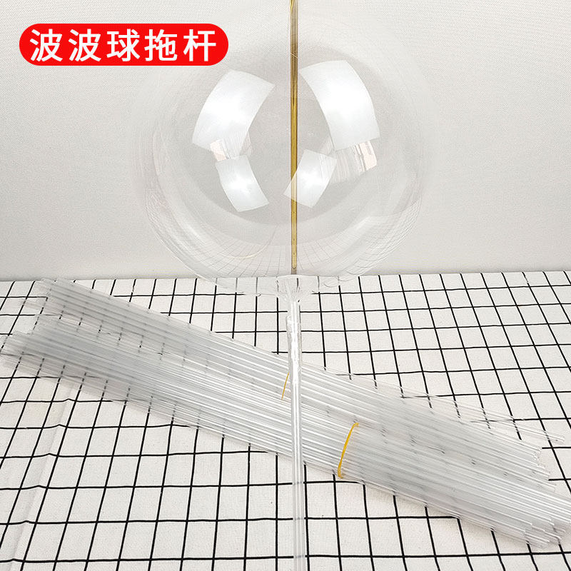若溪高透气球杆加粗加厚