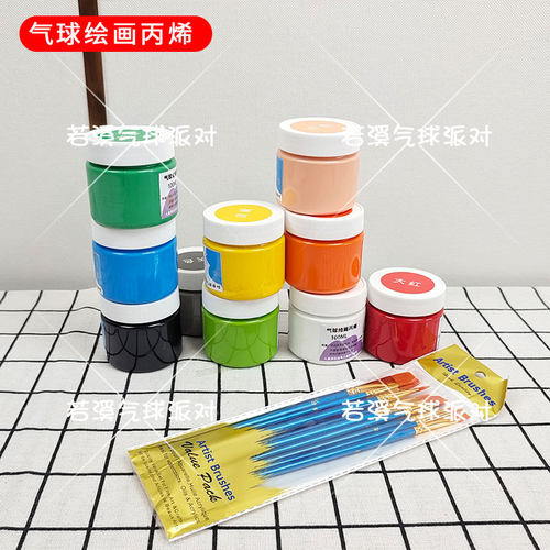 若溪加厚款丙烯画画工具