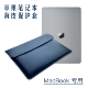 14寸MacBook Air15.3寸Air13.6寸简约真皮内胆包保护套皮套 适用苹果笔记本Macbookpro13.3 M3芯片 16寸