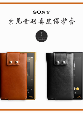 cj适用于索尼SONY NW-WM1Z WM1A金砖黑砖二代mp3真皮保护套 皮套
