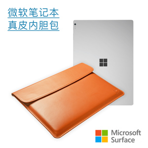 适用于微软笔记本平板电脑包surfacepro9golaptop5book真皮内胆包