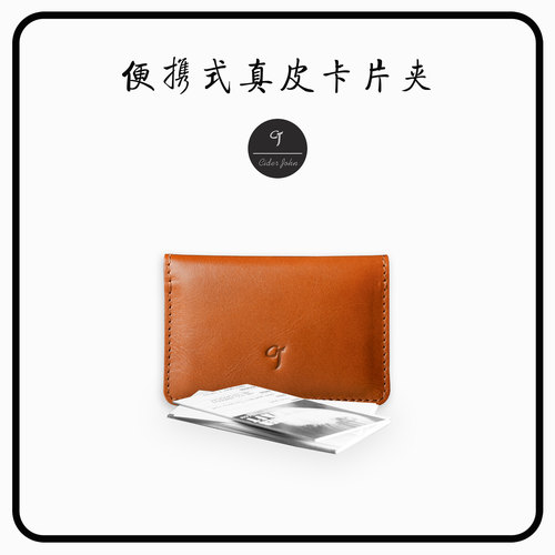 名片夹头层牛皮cj简约PRYM意大利