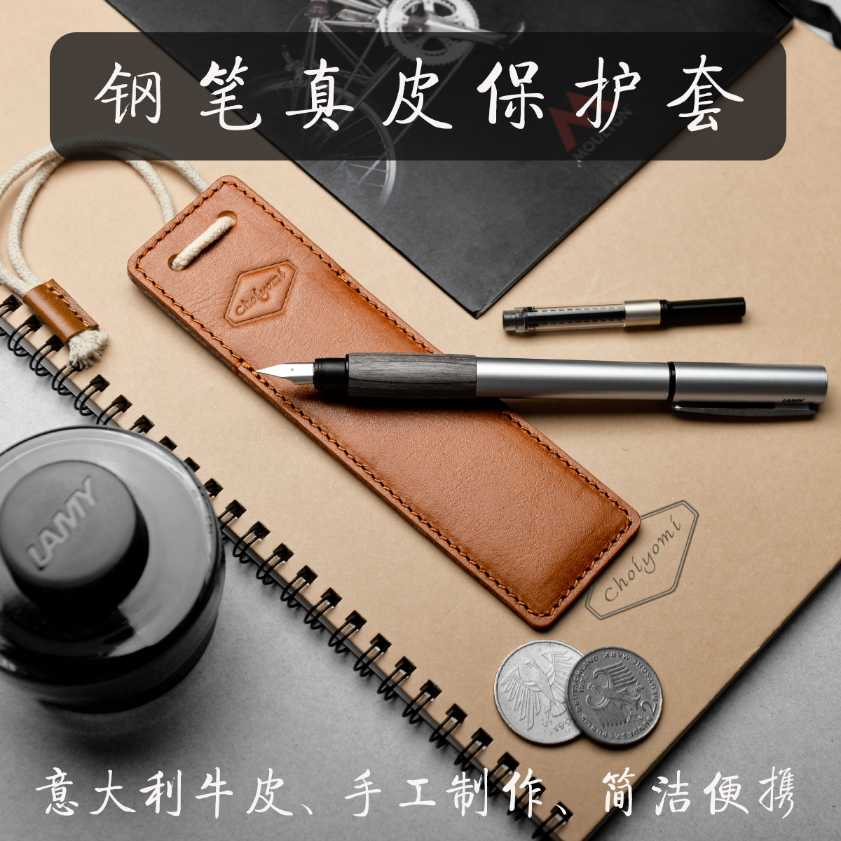 真皮便携简约笔套 凌美钢笔签名笔铅笔保护套植鞣苹果触摸笔皮袋