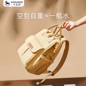 卡迪派妈咪包母婴外出轻便手提2023年新款大容量妈妈包双肩背奶包