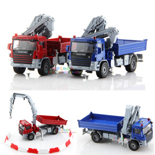 凯迪威车模儿童玩具车1:50合金随车吊运输车 随车吊车工程车模型