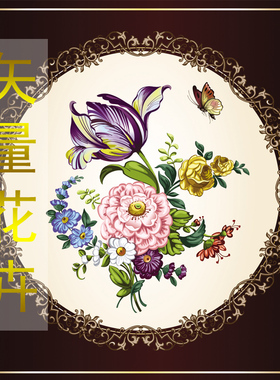 P33矢量精美古典花卉图案室内软装无框画素材高清手绘花边框设计