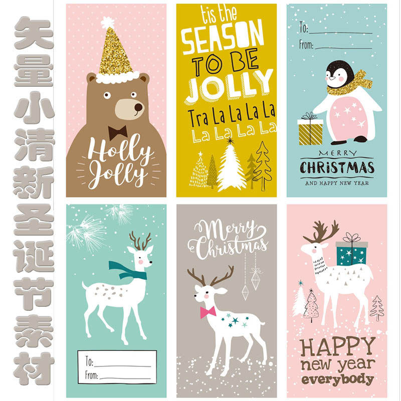 P91可爱卡通冬季圣诞节日动物麋鹿熊插画矢量EPS图片卡片设计素材,商务/设计服务,设计素材/源文件,淘宝优惠券,粉丝福利购,淘宝优惠卷