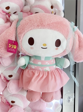 三丽鸥玩偶包包loopy草莓熊库洛米玉桂狗美乐蒂小鹿の屋毛绒公仔