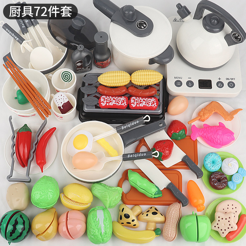 白色仿真大厨具过家家玩具儿童做饭套装宝宝男女孩厨房餐具电磁炉