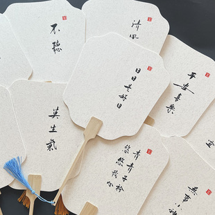 融庐文创 日日是好日扇面题字团扇中式宫廷风宫扇茶馆装饰茶艺扇