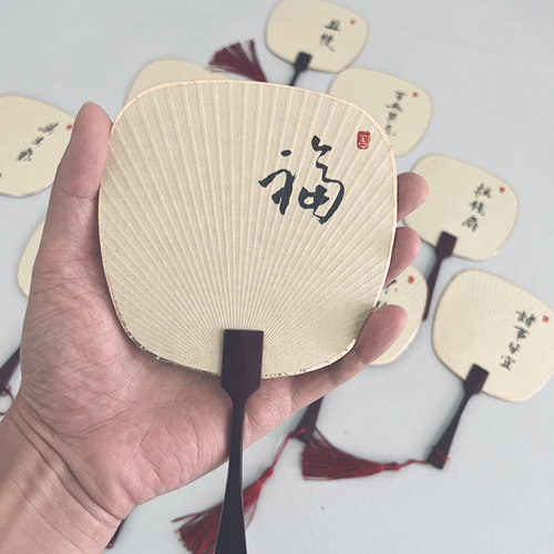 手工扇宣纸书法题字团扇