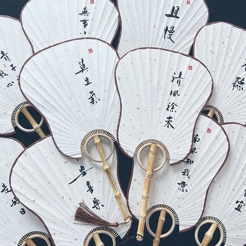 融庐文创 芭蕉扇中国风国潮纸扇莫生气扇面题字书法题词古代扇子