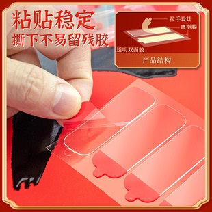 贴春联粘对联专用无痕双面胶易撕无残留 贴门神年画胶带家用自粘