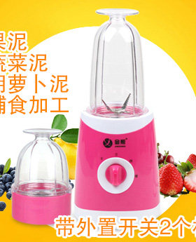 金熊多功能辅食食物搅拌机果汁