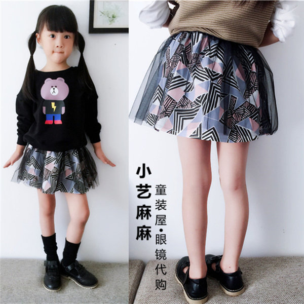 Jupe fillette - Ref 2050664 Image 1