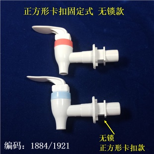 适用美的MYR720T饮水机出水开关出水阀门龙头直插式快接卡扣台式