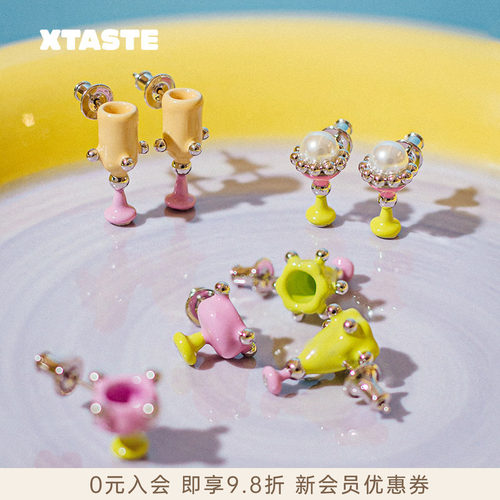 XTASTE FWISH飞未夕 酒杯珐琅耳钉原创设计创意时尚有趣好玩配饰