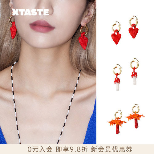 XTASTE 哥伦比亚 PAJARA PINTA 椰树爱心蘑菇耳环串珠配饰复古