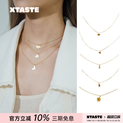 XTASTE 西班牙 APRES SKI 多种设计镀金项链配饰爱心八角星复古风