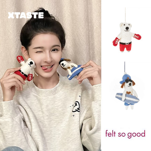 Feltsogood羊毛毡手工包包挂件