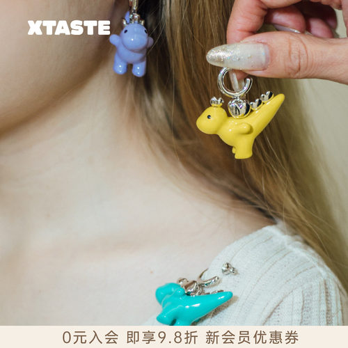 XTASTE FWISH飞未夕爱心恐龙耳钉大号耳环时尚创意设计女生可爱