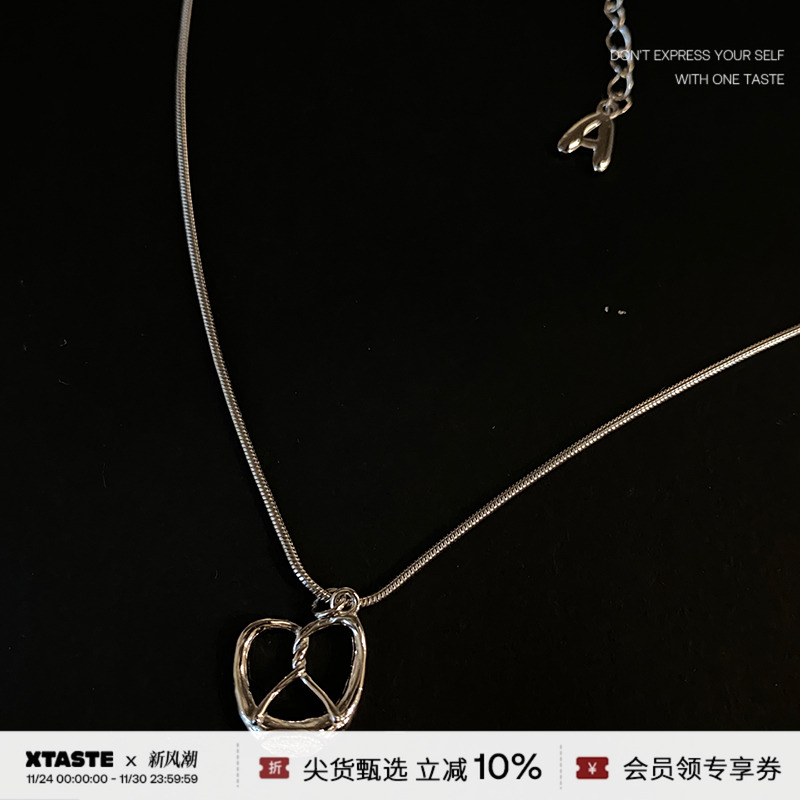 XTASTE Alfir 面包家族系列牛角包碱水结吊坠项链925纯银原创锁骨
