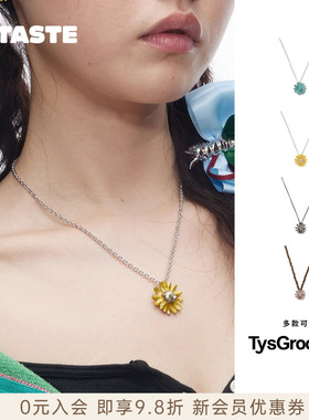 TysGrocery小众设计做旧雏菊项链