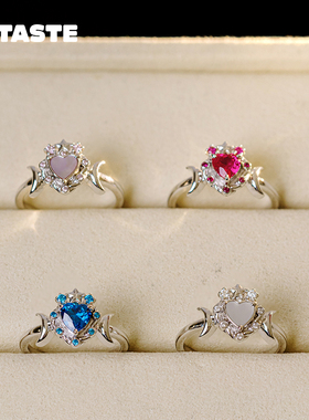 XTASTE USELESSOBJECTS 星月爱心锆石戒指明星同款原创设计百搭