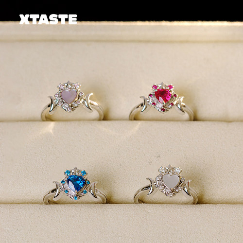 USELESSOBJECTS星月爱心锆石戒指