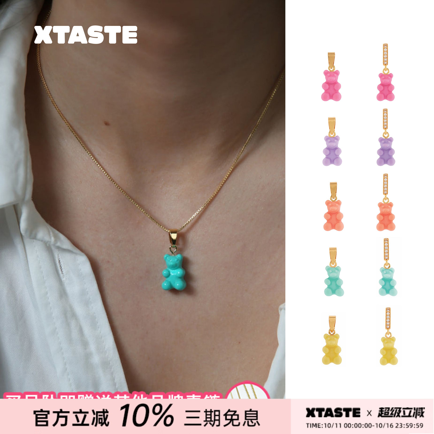 XTASTE挪威雾面哑光小熊吊坠项链