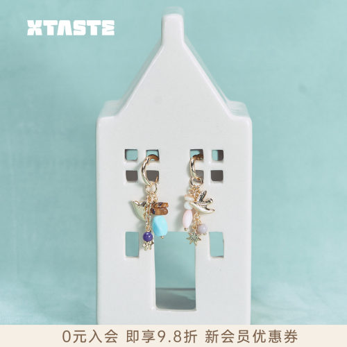XTASTE 【飞鸟多宝耳环】小众设计高级感耳钉耳饰情人节礼物女