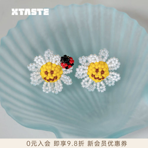 XTASTE SNBC【笑脸太阳花耳钉】小众设计耳饰耳钉耳环配饰女