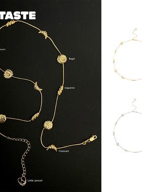 XTASTE Alfir面包家族项链牛角包碱水结法棍925银镀金高级锁骨链