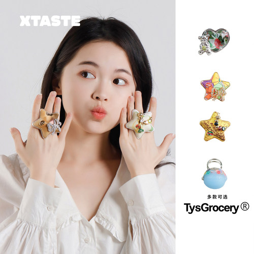 TysGrocery印花宝石五角星戒指