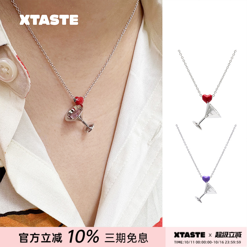XTASTE FWISH飞未夕 爱心形小鸡尾酒杯珐琅项链原创设计锁骨链