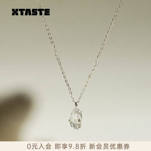 XTASTE 官方授权APTORYA【马眼水晶项链】极简风气质简约水晶吊坠