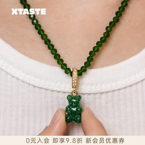 XTASTE 挪威 CRYSTAL HAZE亮片绿色小熊吊坠项链时尚通勤款百搭
