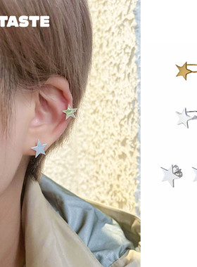XTATSE 德国 Saskia diez 官方授权 星星耳夹-小号/星星耳钉-大号
