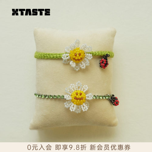 XTASTE SNBC【笑脸太阳花闪钻手链】手工串珠编织小众设计配饰女