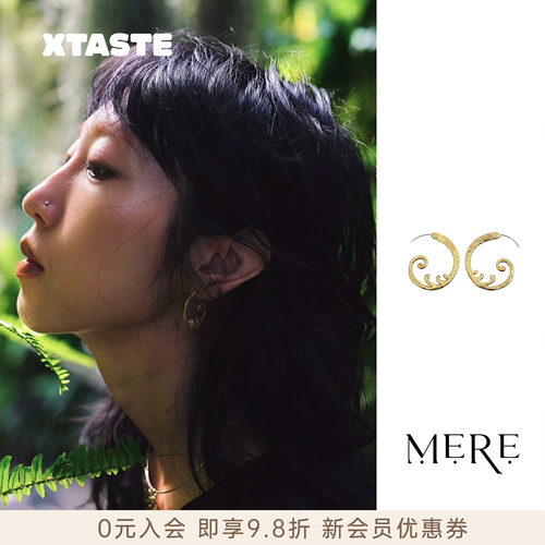 XTASTE MERE仅仅【灵蕨耳环】小众设计高级感耳圈耳饰女
