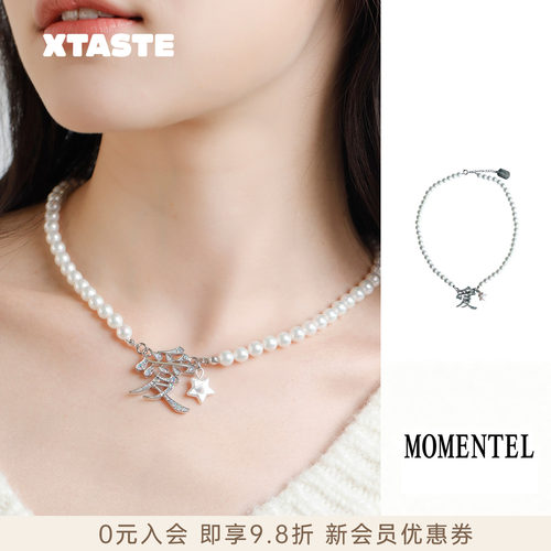 MOMENTEL爱字星星珍珠吊坠项链