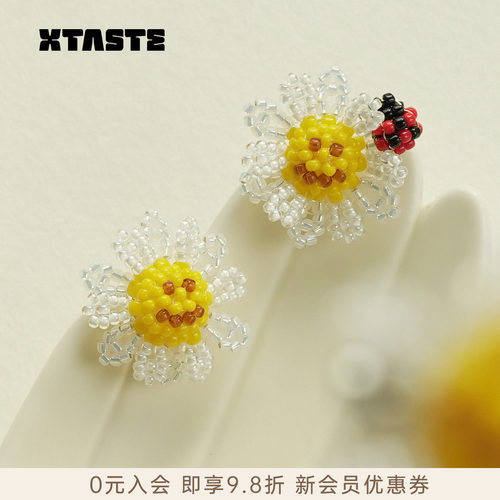 XTASTE SNBC【笑脸太阳花耳钉】小众设计手工串珠耳饰耳钉配饰女