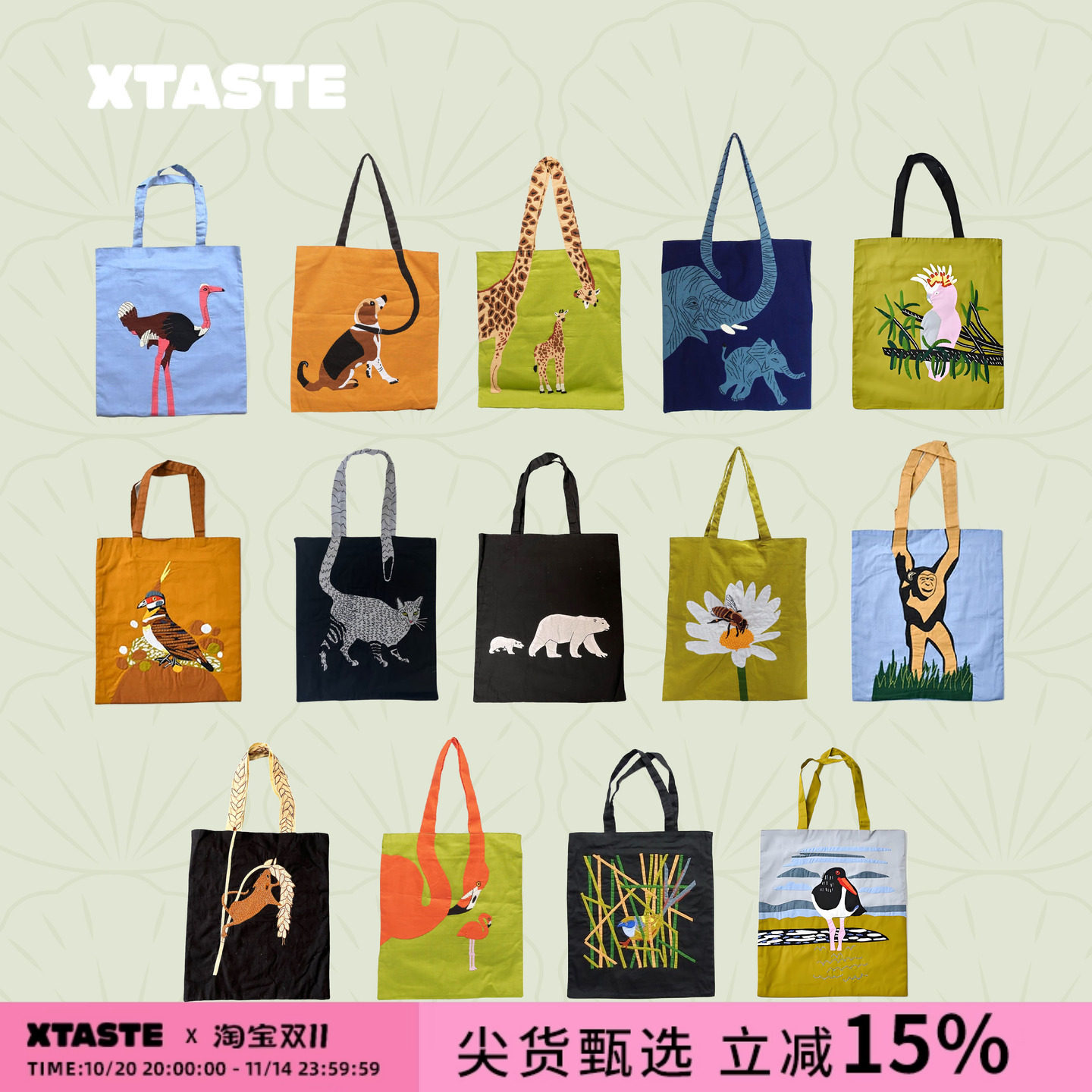 XTASTE 英国 Maison Bengal 动物面棉质贴布包便捷时尚背包挎包