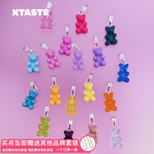 XTASTE 挪威 CRYSTAL HAZE糖果小熊银色无钻款吊坠项链下单送素链