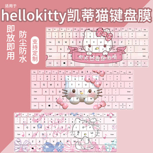 hellokitty凯蒂猫键盘膜适用2024款MacBookAirM3/M2 A3113 A3114
